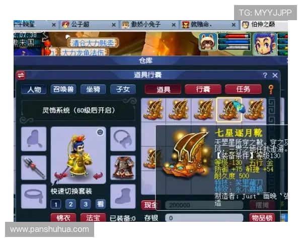 花费百万购入游戏装备背后隐藏的价值与虚拟经济深度探讨